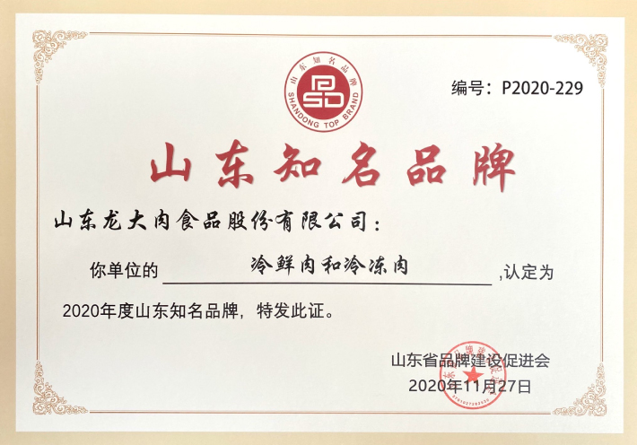 3499拉斯维加斯(官方认证)网站-Made in PRC