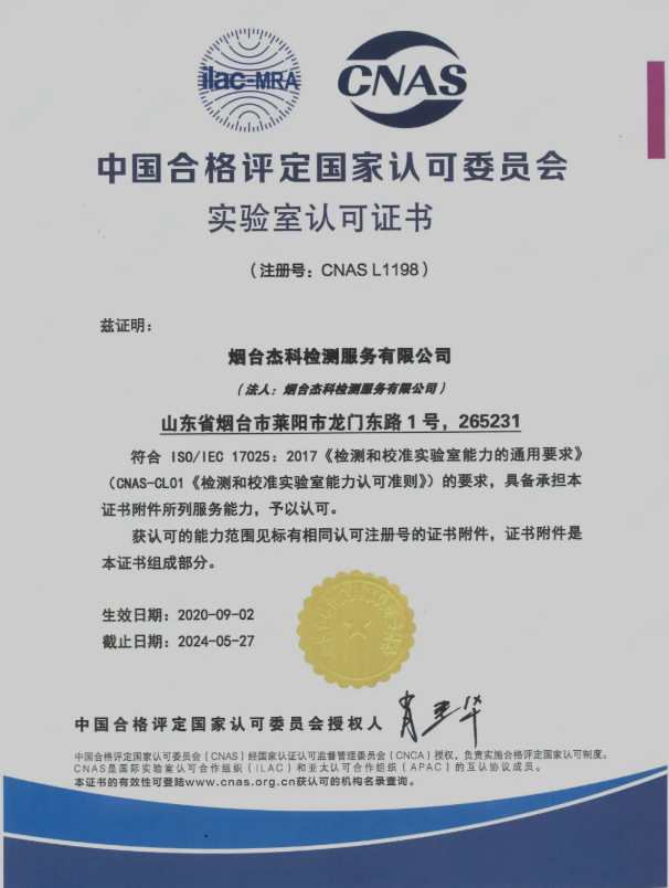 3499拉斯维加斯(官方认证)网站-Made in PRC