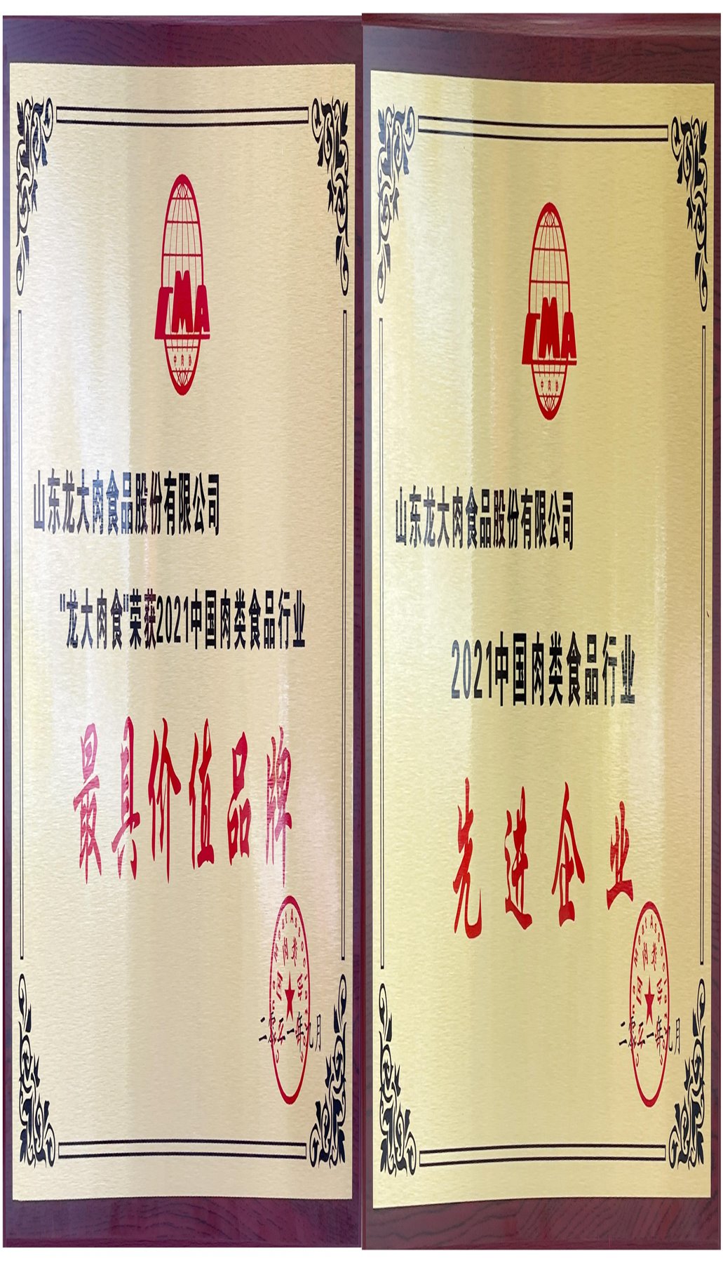 3499拉斯维加斯(官方认证)网站-Made in PRC