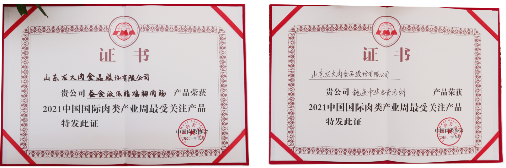 3499拉斯维加斯(官方认证)网站-Made in PRC