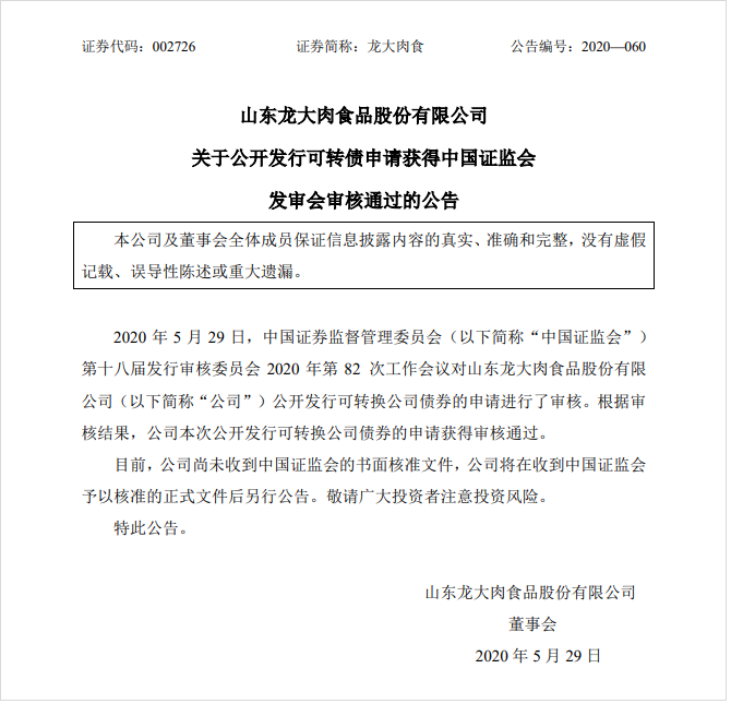 98e9f1a013636600 3499拉斯维加斯(官方认证)网站-Made in PRC