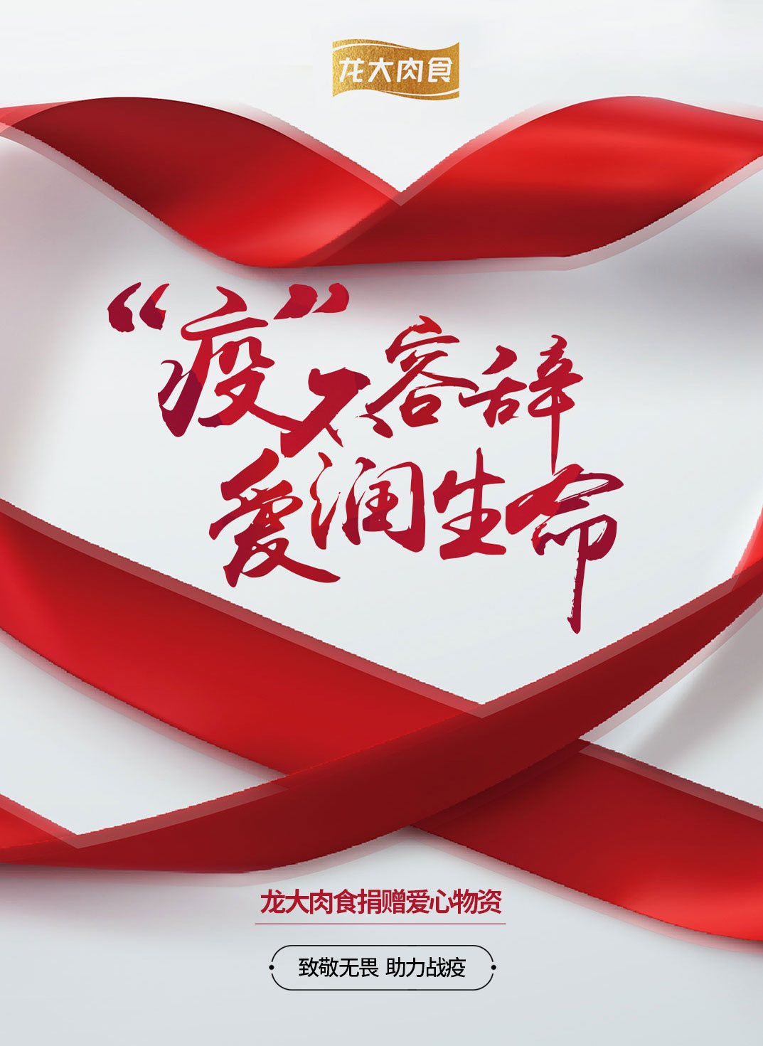 微信图片_20200202170440.jpg 3499拉斯维加斯(官方认证)网站-Made in PRC