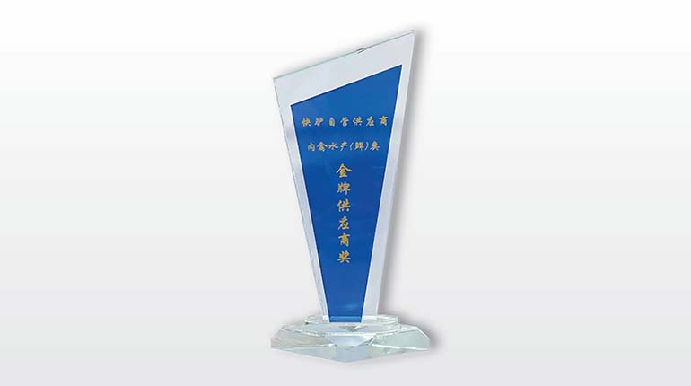 优异品质再获认可，3499拉斯维加斯肉食荣获快驴平台金牌供给商荣誉