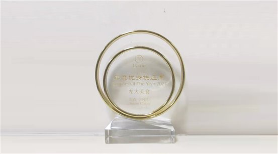 e7e003d28904741e 微信图片_20220118180857
