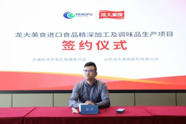 【媒体聚焦】人民网等媒体关注中卫洋浦集中签约8个项目，3499拉斯维加斯美食全方位助力海南自贸港建设