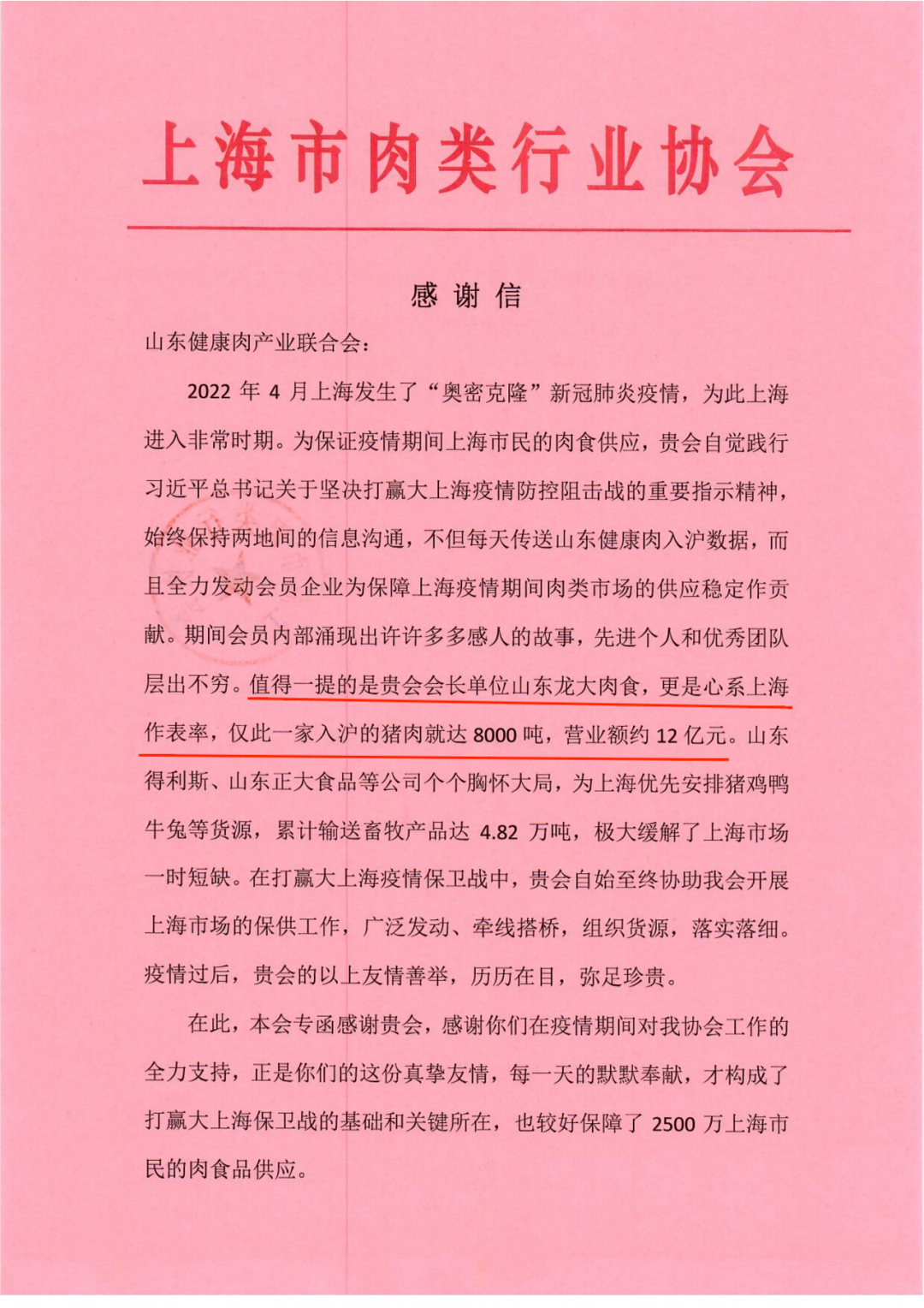 640.png 640.png