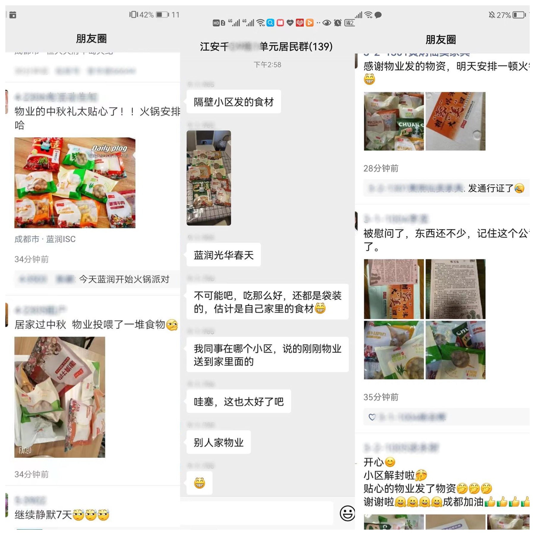 WPS图片拼图(1).png WPS图片拼图(1).png