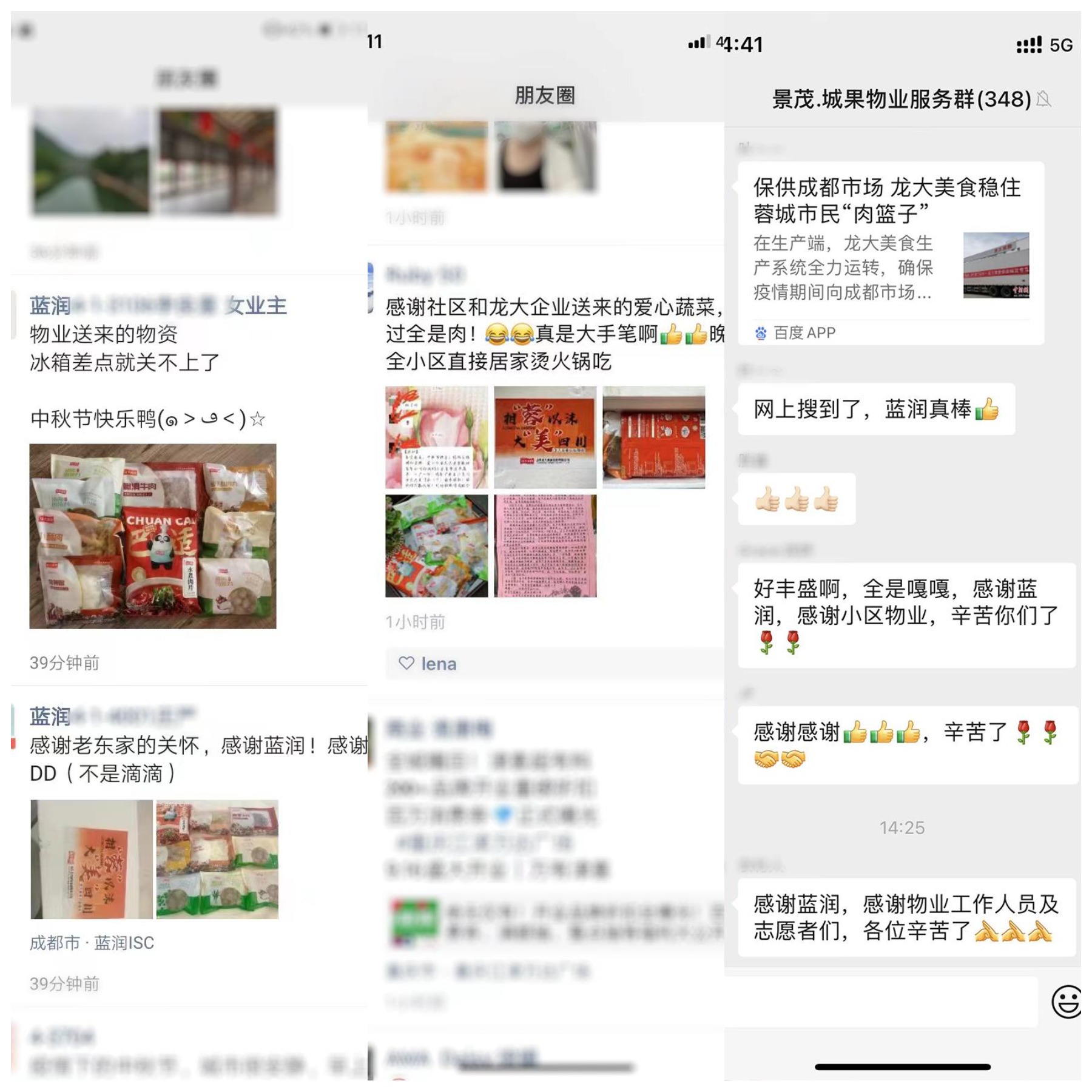 WPS图片拼图.png WPS图片拼图.png