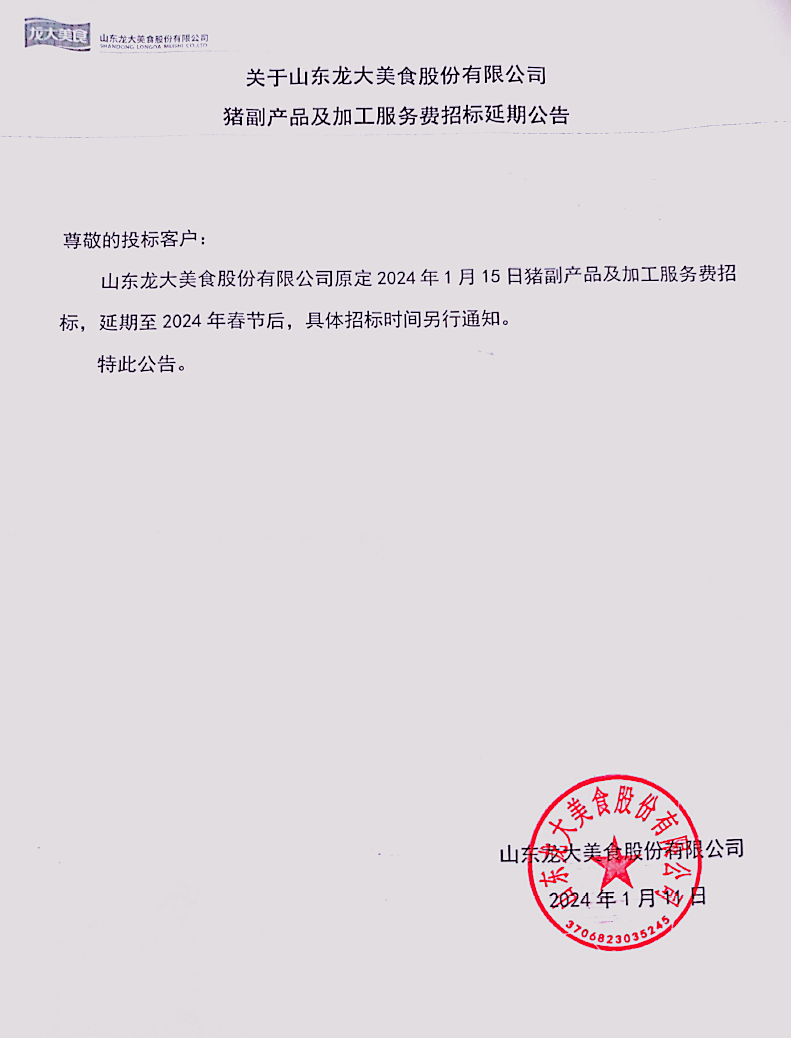cee6084ff5252c3f