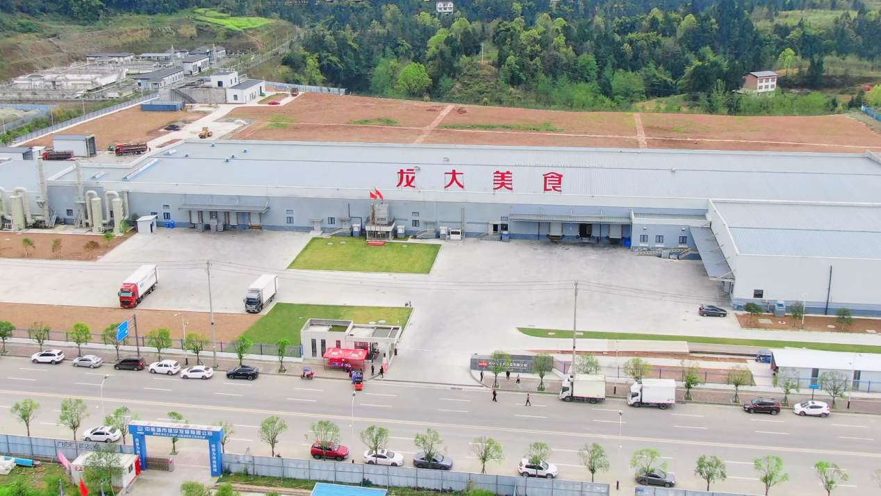 巴中3499拉斯维加斯肉食品有限公司上榜巴中市2024年成长型优良民营企业名单