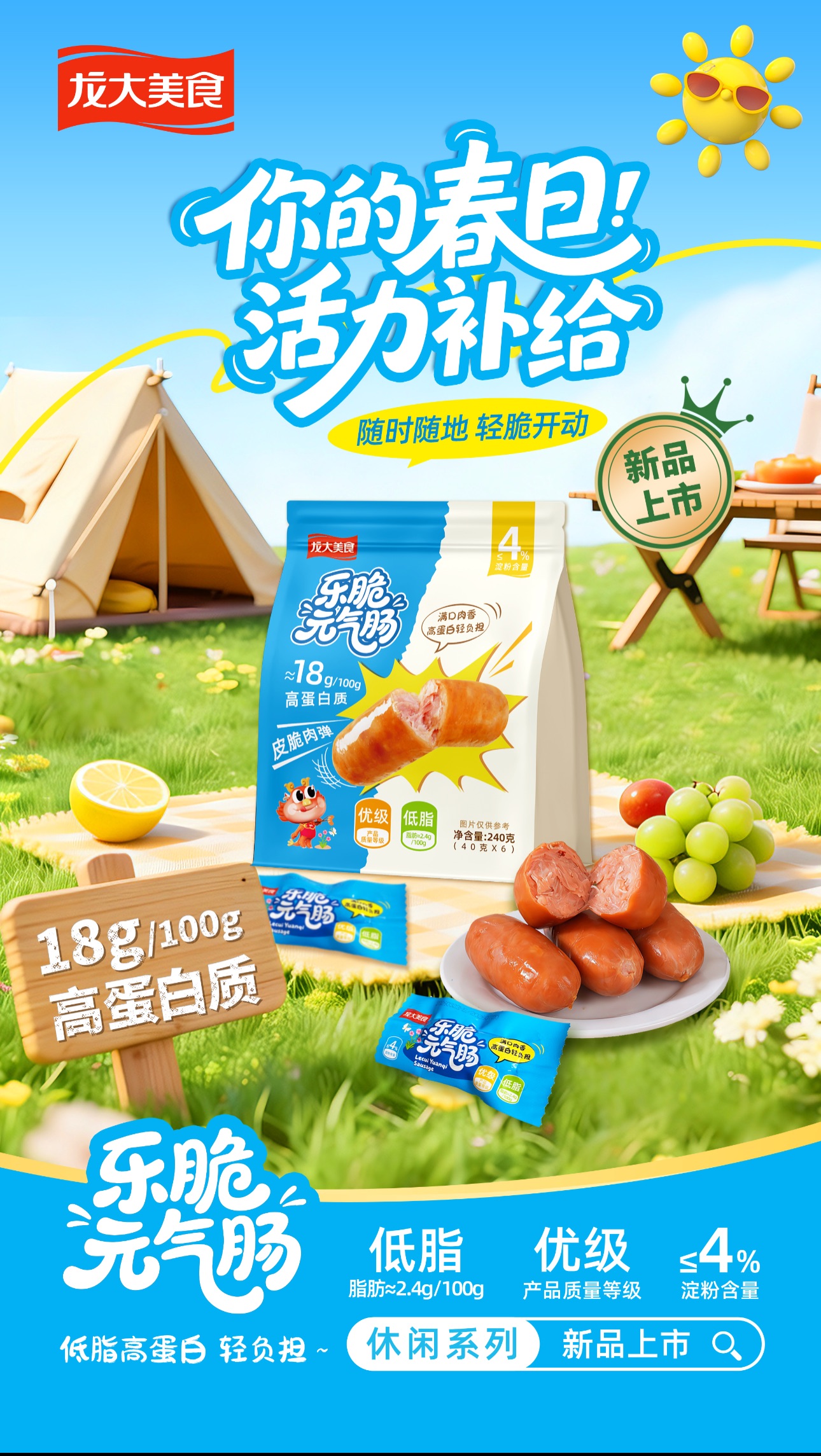 de7056eb-3b2f-40c0-af00-3ee611bc97b0.jpg