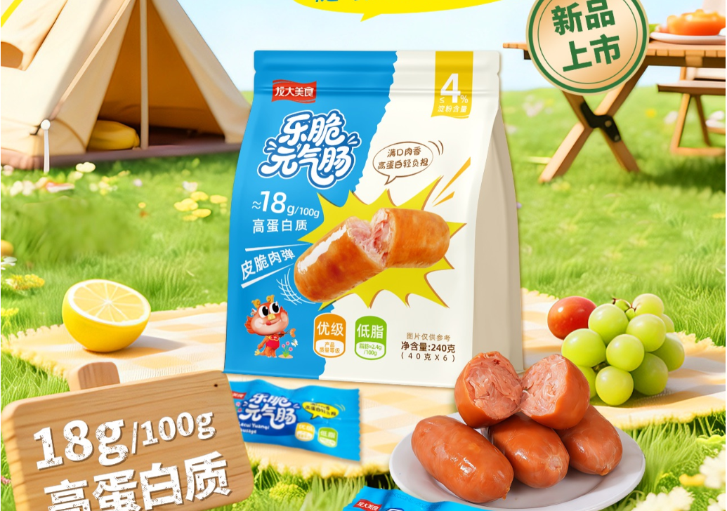 新品上市｜低脂高蛋白！乐脆元气肠，你的春日活力补给